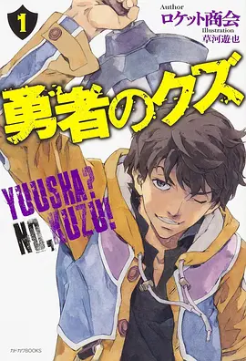 拾光杂货铺 都市奇幻漫改剧在线观看
