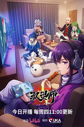 猫町夜行 奇幻动画全集在线观看